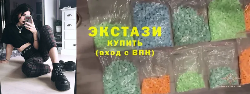 Ecstasy 250 мг  цены наркотик  Большой Камень 